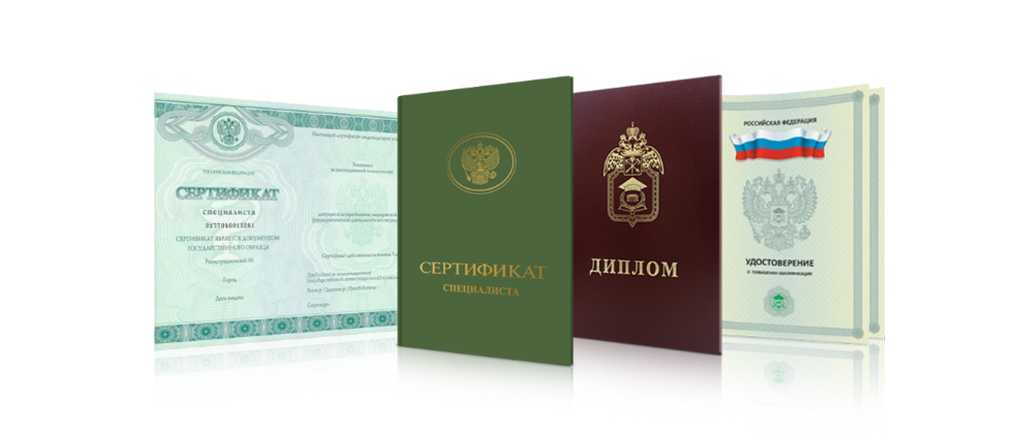 Купить диплом журналиста недорого 8