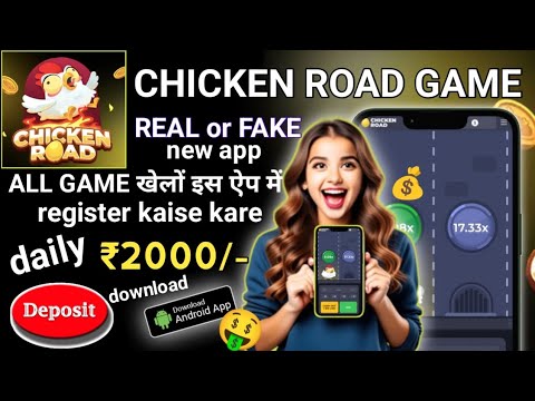 Chicken Road - Casino Site Game - Free Gaming & Money