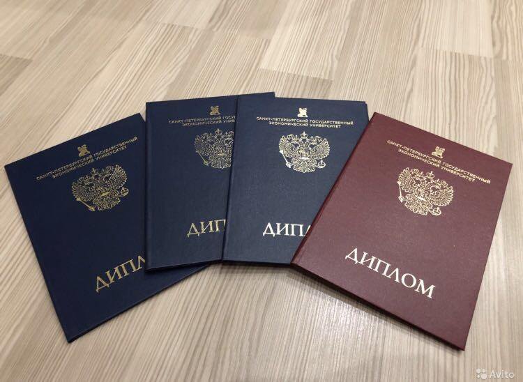 Купить диплом бухгалтера официально 8