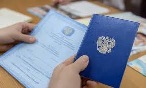 Купить диплом в Тюмени с 8