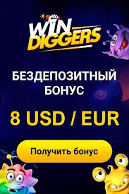 Win Diggers Online Casino Platform