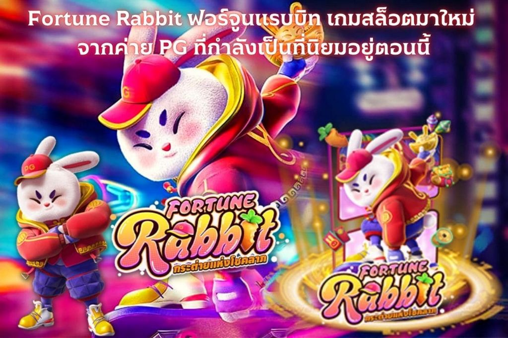 Demonstração gratuita do Lot Of Money Rabbit (PG SOFT)