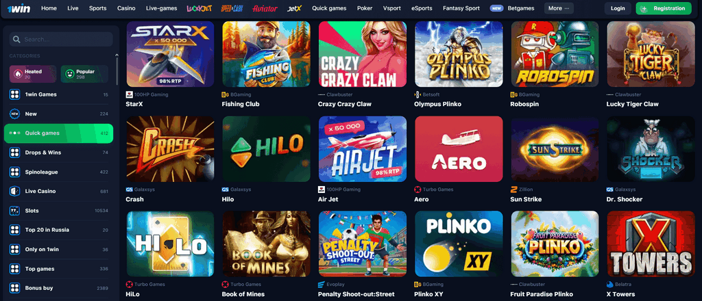 1win Qumar müəssisəsi 2025