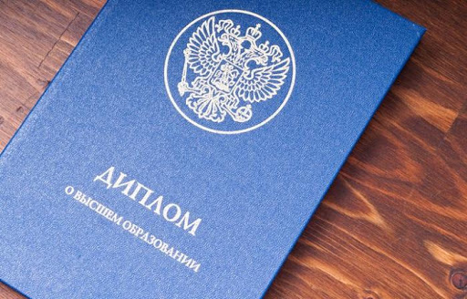 Где и как купить диплом кондитера все, что нужно знать Где и как купить диплом кондитера все, что нужно знать