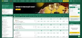 How to Sign Up for BetWinner A Comprehensive Guide How to Sign Up for BetWinner A Comprehensive Guide
