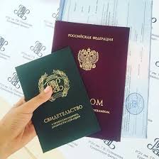 Как и где купить диплом СЗИУ РАНХиГС бланк