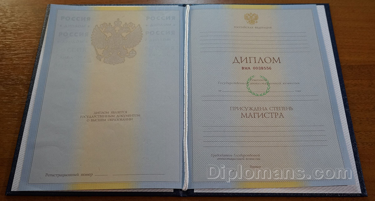 Купить диплом ИНЭКБИ от 10999 рублей -496361779 Купить диплом ИНЭКБИ от 10999 рублей -496361779