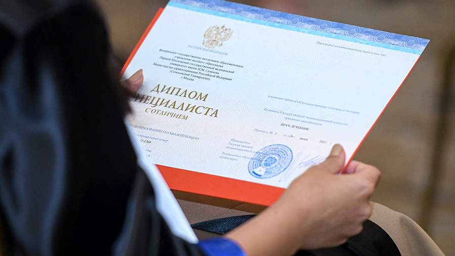 Купить диплом ОмГА на бланке ГОЗНАК -562125279 Купить диплом ОмГА на бланке ГОЗНАК -562125279