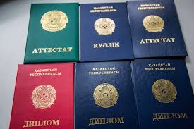 Купить диплом ОмГА на бланке ГОЗНАК -562125279 Купить диплом ОмГА на бланке ГОЗНАК -562125279
