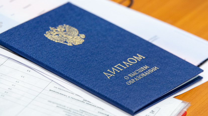 Купить диплом российской академии адвокатуры -526797592