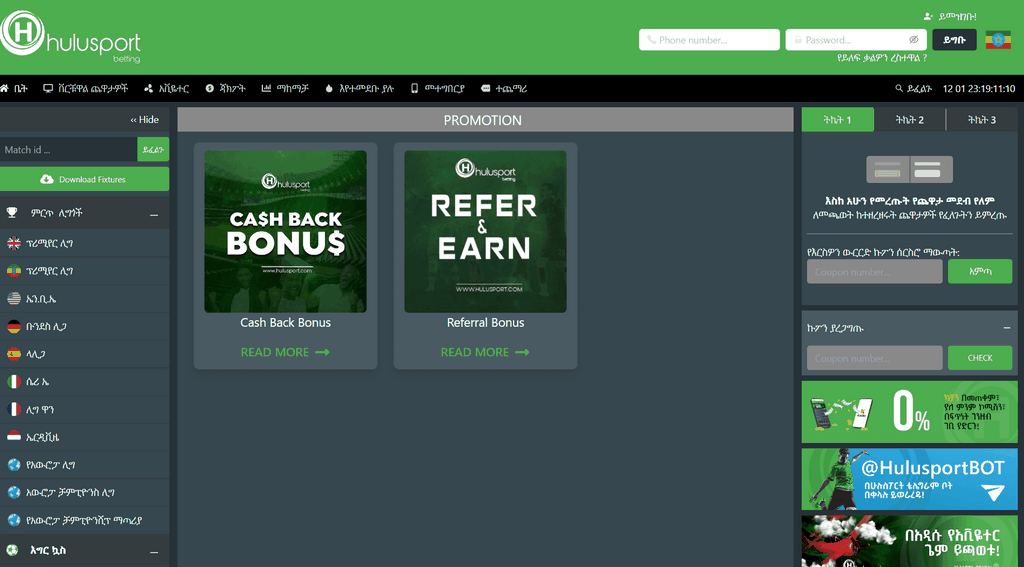 Hulu Sports Betting Guide: What Every Gambler Ought To Know
