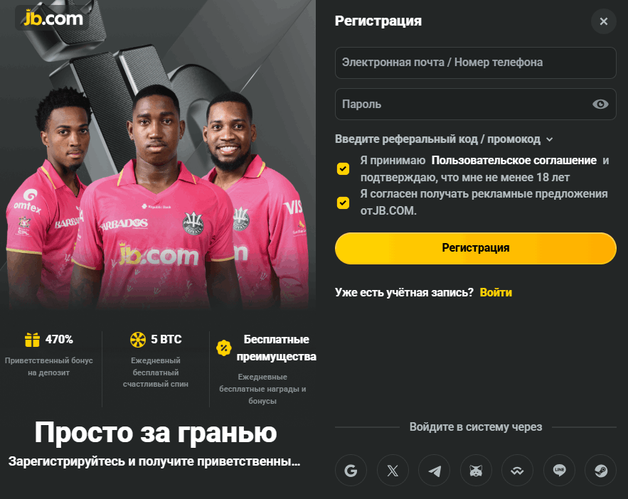 JB Casino Ваши Шансы на Успех в Игровом Мире JB Casino Ваши Шансы на Успех в Игровом Мире