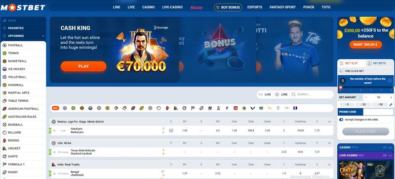 Qazanclardan Maksimum İstifadə Edin: Mostbet-də Mükafatı Nağd Pula Çevirin