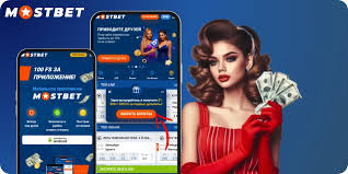 Mostbet Giriş Your Comprehensive Guide to Online Betting -1114518403