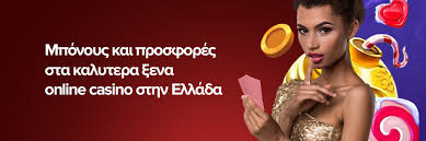 Ανακαλύπτοντας τα νόμιμα online casino στην Ελλάδα Ανακαλύπτοντας τα νόμιμα online casino στην Ελλάδα