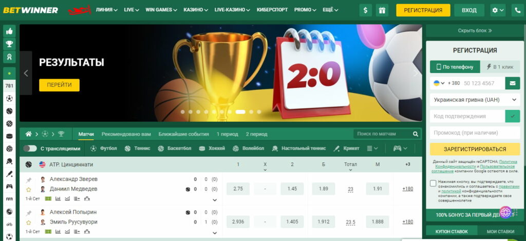 BetWinner Platform The Ultimate Online Betting Experience BetWinner Platform The Ultimate Online Betting Experience