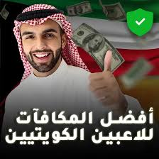 Exploring Online Casinos in Kuwait Opportunities and Regulations 564617707 Exploring Online Casinos in Kuwait Opportunities and Regulations 564617707