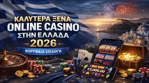 Ξένα Online Καζίνο Ο Απόλυτος Οδηγός για Διασκέδαση και Κέρδη Ξένα Online Καζίνο Ο Απόλυτος Οδηγός για Διασκέδαση και Κέρδη