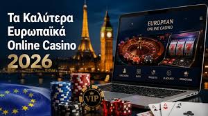 Καλύτερα Online Casino Ο Απόλυτος Οδηγός για Παίκτες -2020871605 Καλύτερα Online Casino Ο Απόλυτος Οδηγός για Παίκτες -2020871605